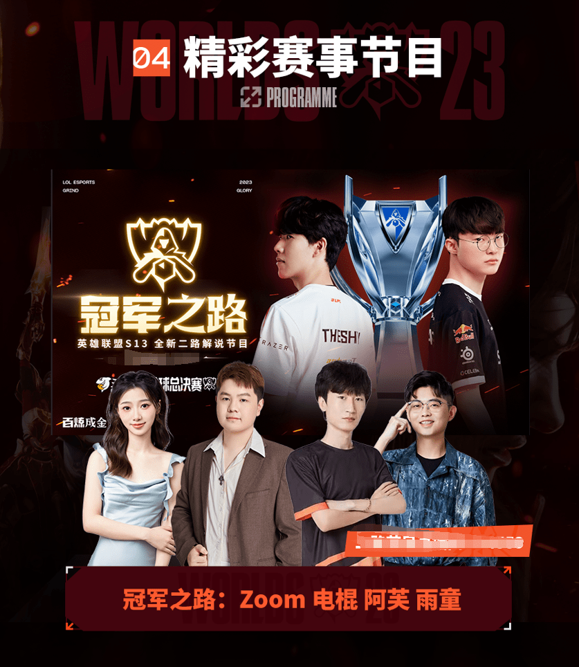 延续 延续